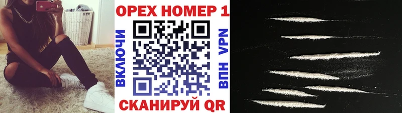 Купить Кокаин  Канабис  МЕФ  Героин  ГАШ  СК  Кораблино