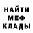A-PVP мука FIJAY