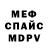 Первитин пудра Darren Edmonds