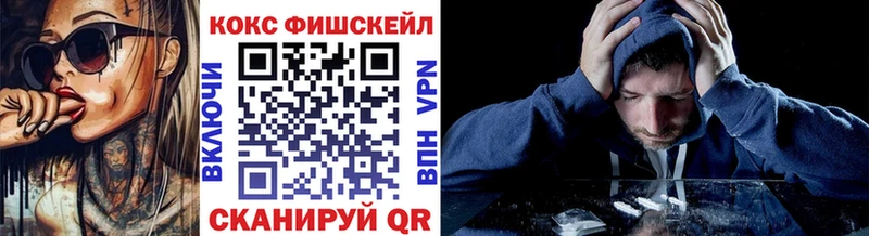 Купить где  Кораблино  Cocaine Эквадор 