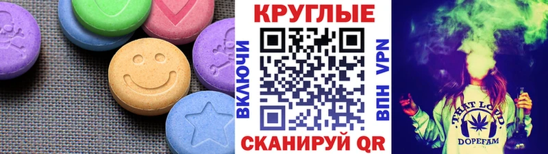 Экстази mix Кораблино