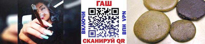 Купить  Кораблино  ГАШИШ Premium 