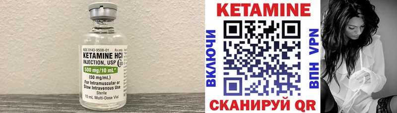 Купить закладки  Кораблино  Кетамин VHQ 
