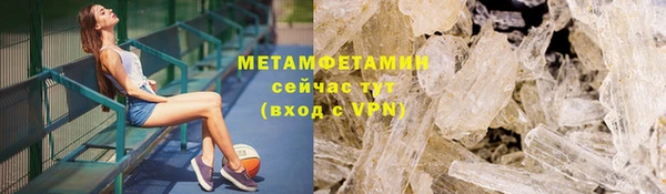 стафф Корсаков