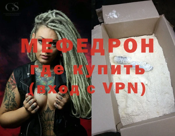 стафф Корсаков