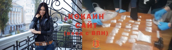 ECSTASY Пенза