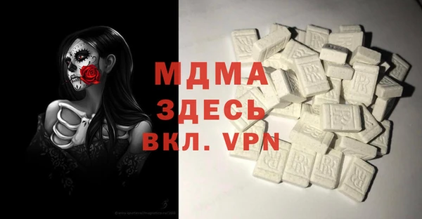 ECSTASY Пенза