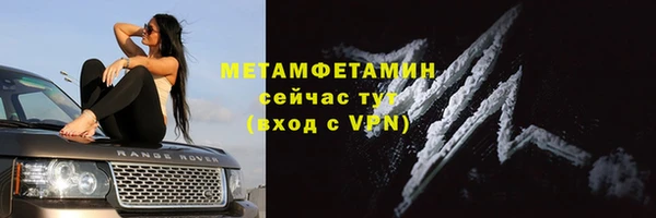 стафф Корсаков