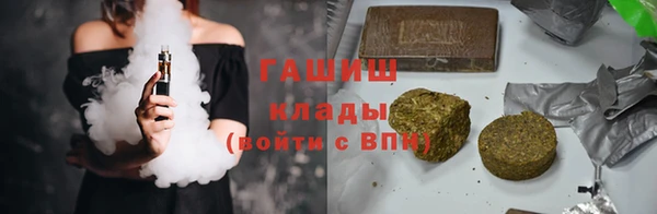 стафф Корсаков