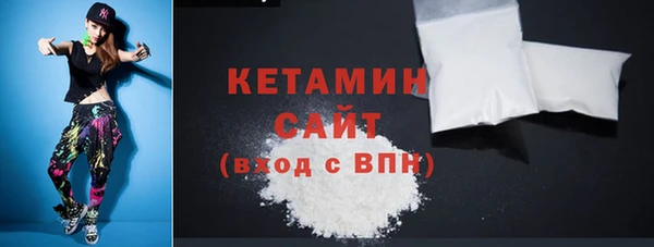 стафф Корсаков