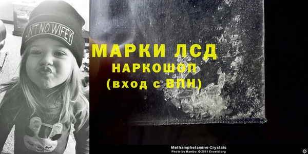 ПСИЛОЦИБИНОВЫЕ ГРИБЫ Балашиха