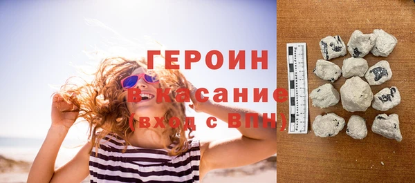 мескалин Киров