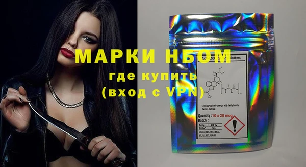 ПСИЛОЦИБИНОВЫЕ ГРИБЫ Балашиха