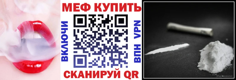 Купить  Кораблино  МЕФ VHQ 