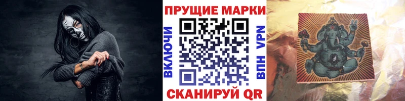Купить закладки  Кораблино  Марки N-bome 1500мкг 